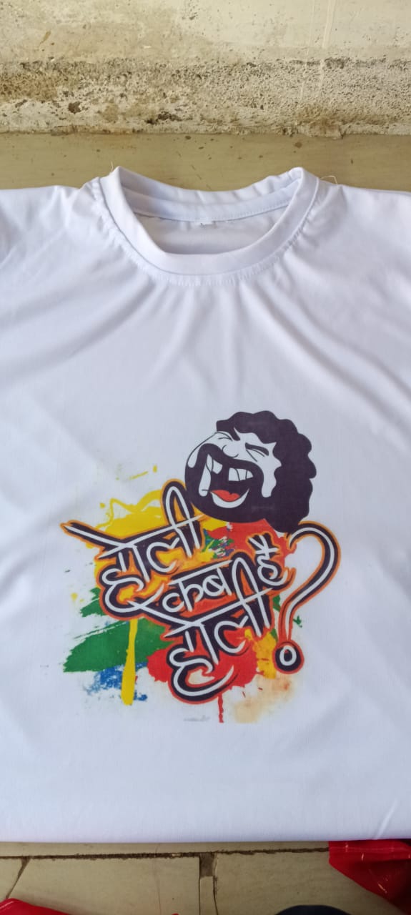 Festival Holi T-Shirt - CVP Creations